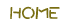 ホーム
